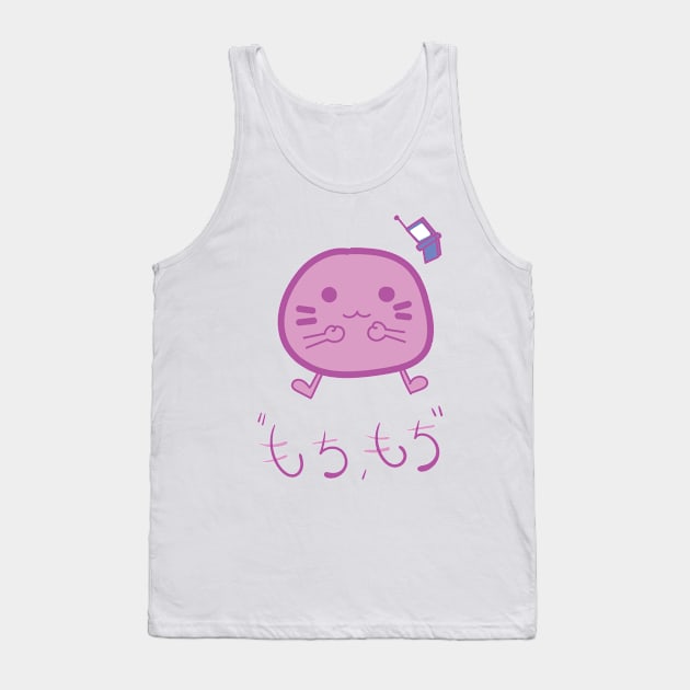 Mochi Mochi Tank Top by TitanRow